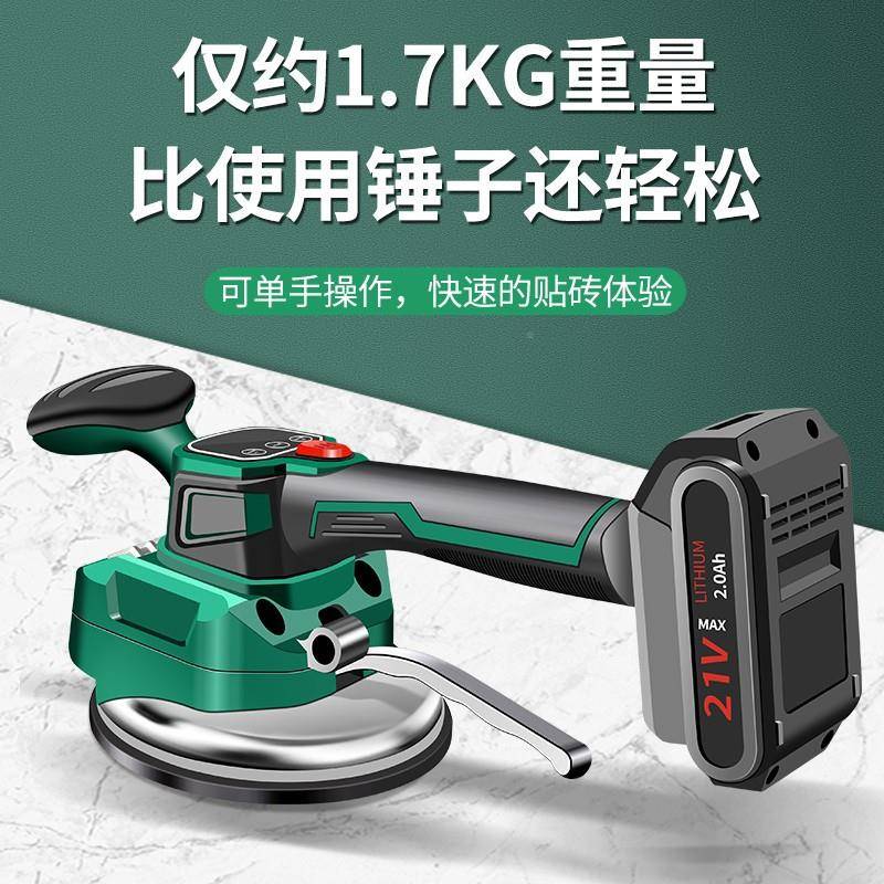 瓷平铺机贴动砖机大功率铺大板地砖板震砖DPX振动全自动器墙工具