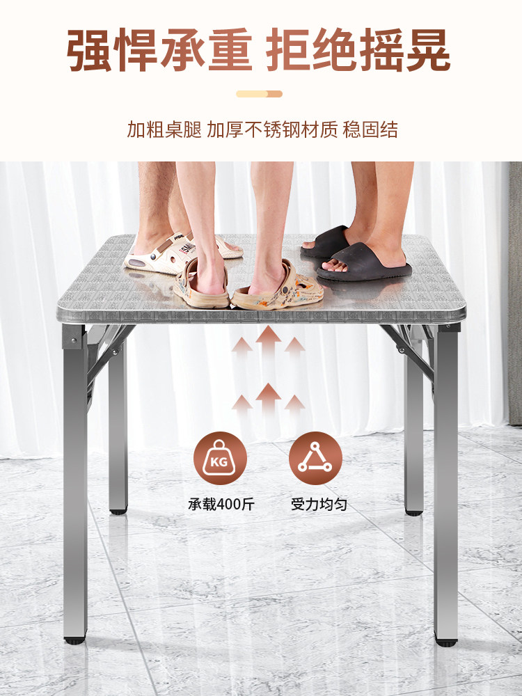 ?304加厚不锈钢折叠桌家用饭店餐桌简易烧烤摆摊便携四方烤火桌