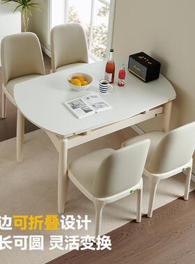 LUW可伸缩家岩圆餐桌两用可折叠用小户饭型板实木客厅桌子现代简