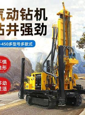 气打井机家用石小型400L深动水井钻气机钢履带岩打井动设91902备