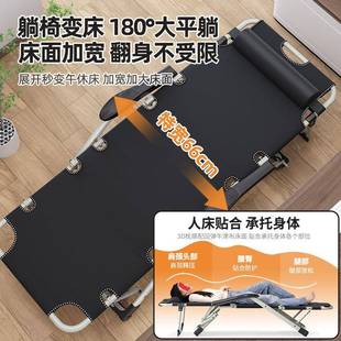 躺椅午休靠折懒叠办公室午睡家用阳台休闲床夏天人坐躺两MTRTY005