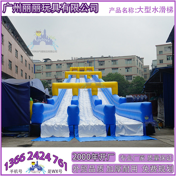 夏季水上乐园水滑梯 户外儿童滑梯组合 厂家直销水上乐园支架水池