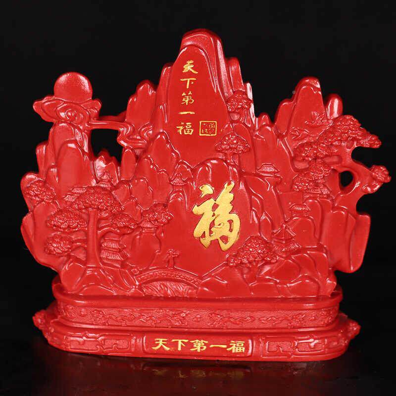 旺朱厅砂天下福客高档次百财玄宅客厅摆件装饰UUX品关摆件