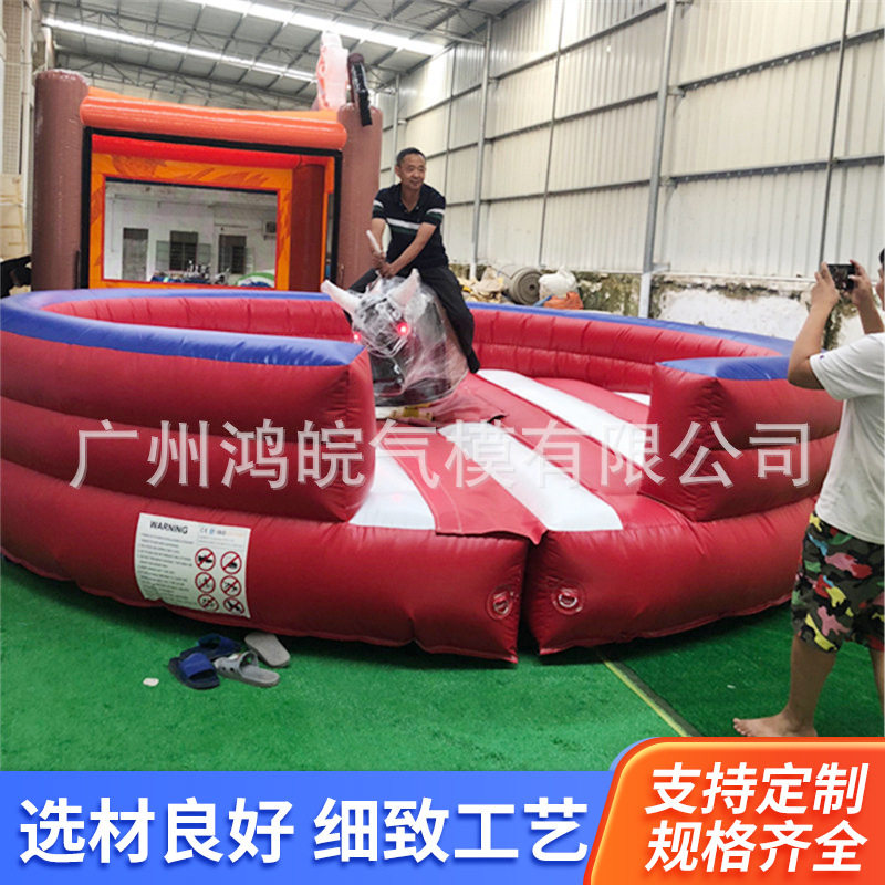疯狂斗牛机充气斗牛机西班牙娱乐设施带气垫斗牛机户外大型骑牛机