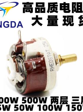 面设备配件进口陶瓷变阻器可调电位器T25L4K300025R70.073A路10%
