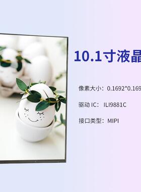 PFB1.1f寸MIPI接口高清8000*180模组便携lc2d显示屏副屏tt液晶屏