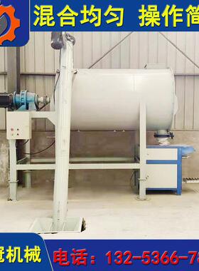 干混合设19876备卧胶式粉子小型瓷砖腻粉生产砂浆粉料