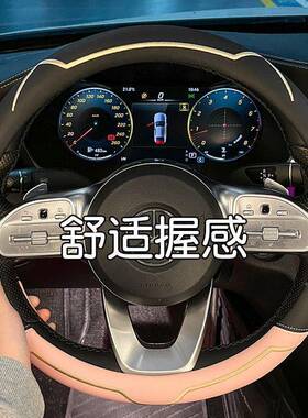 722G5U2款025新汽车方向盘套可爱女士汽用把套夏季防滑吸汗车四季