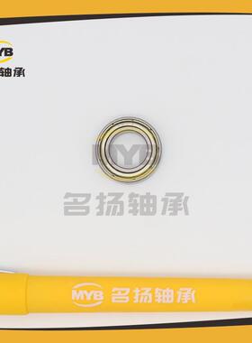 深球轴承683高速薄马达轴承带密封沟壁轴承现货NMR小轴4承