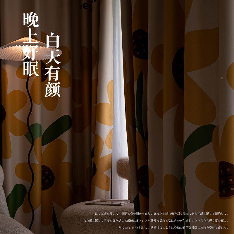 台天悦先用卧室窗帘打孔挂钩式田园RHL风家遮2025年新款客厅全光