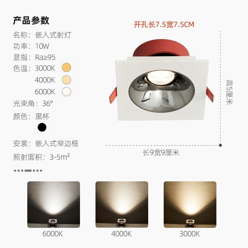 明双头灯筒灯le772d嵌入式防眩目胆灯天花客厅无主灯照孔灯斗格栅