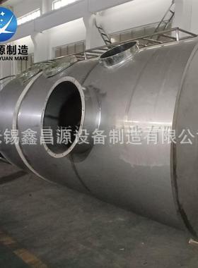 山30ZHA不锈钢脱硫塔25407不锈钢喷西淋塔S270废气处理净化5脱硫