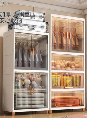 加厚收纳柜层双子开门置整物柜家用宝61762宝衣柜理置物架多塑料