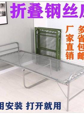 丝出口加厚款双钢加密单人床IZU折叠陪床弹簧床午丝休床软床垫护