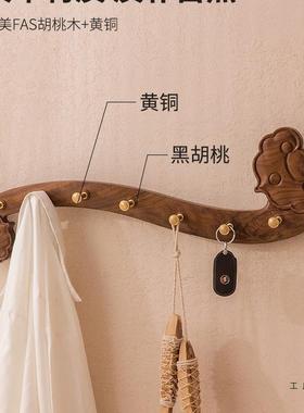 入实户挂衣钩新中式木壁挂上进门玄F98HT7TM关挂架衣免打孔如意衣