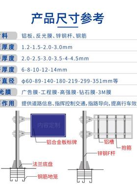 反光路限速17938牌标停车场指牌f杆限高牌杆道件导向牌交通示志牌