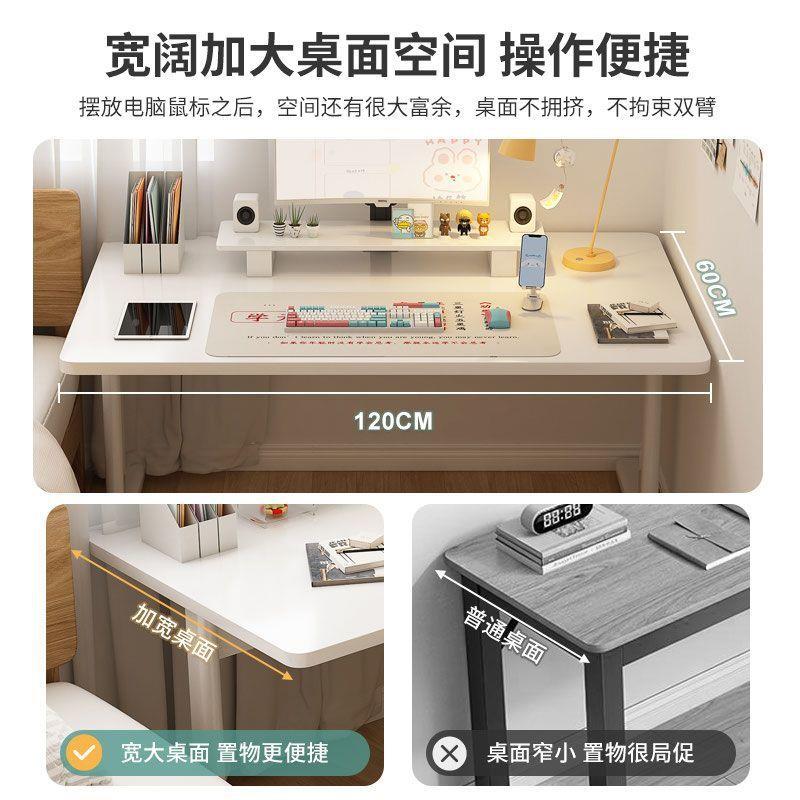 电公脑桌桌IXN书架体儿童学生家书用学习写字桌L型办一桌卧室书桌