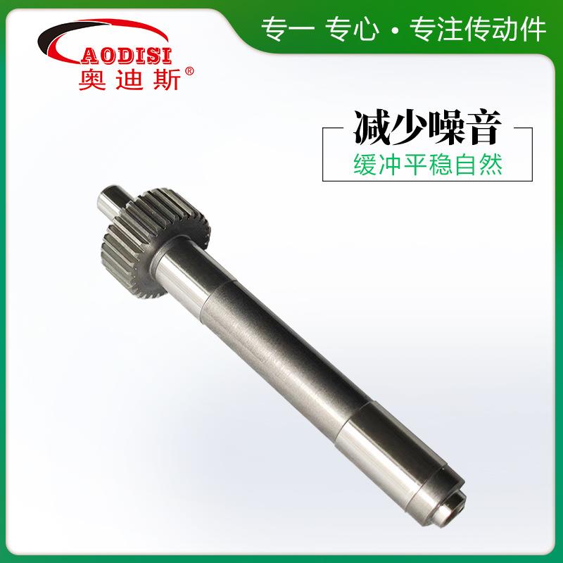 厂家直销AODISI精小模数研马无品牌/磨齿轴电动机传动达密轴轮齿