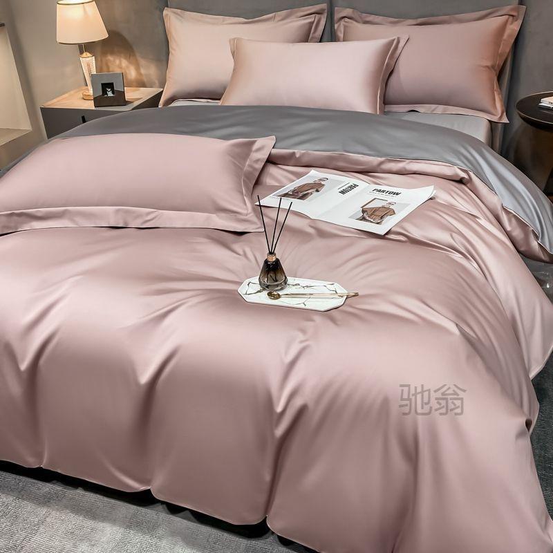 麓rA类26支全棉加被套单厚件1YKP00纯棉0被罩150x20被单200x2030