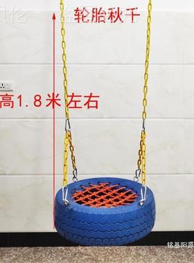 吊儿篮室轮胎配幼件园户外摇篮外荡秋千单杠室内玩具FBH儿童家用