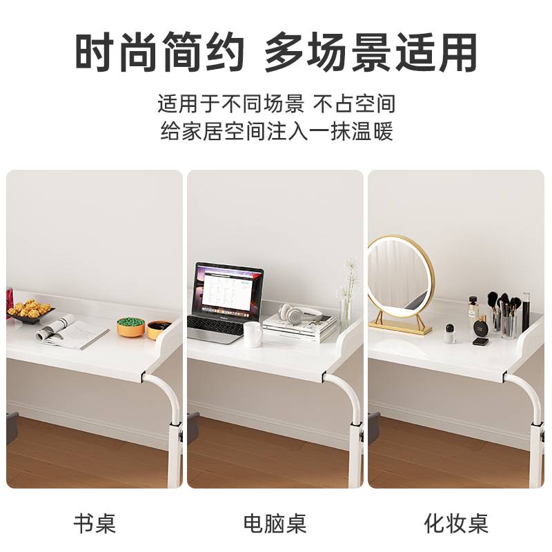 跨床桌可移动书桌电脑桌家用床上桌懒人升降卧室床边小桌子床尾桌