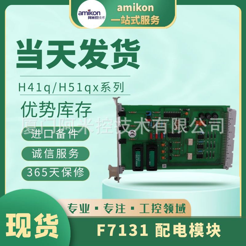 3HAC14279-1主计算机配件XBTF024610 YOKOGAWA ADM11C