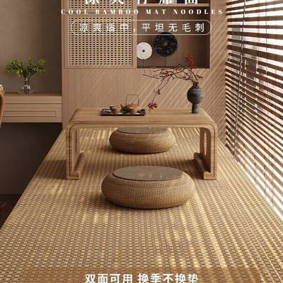 2025飘椰窗窗台垫垫榻榻米垫棕乳胶双阳面台垫奶油AA737860风垫子