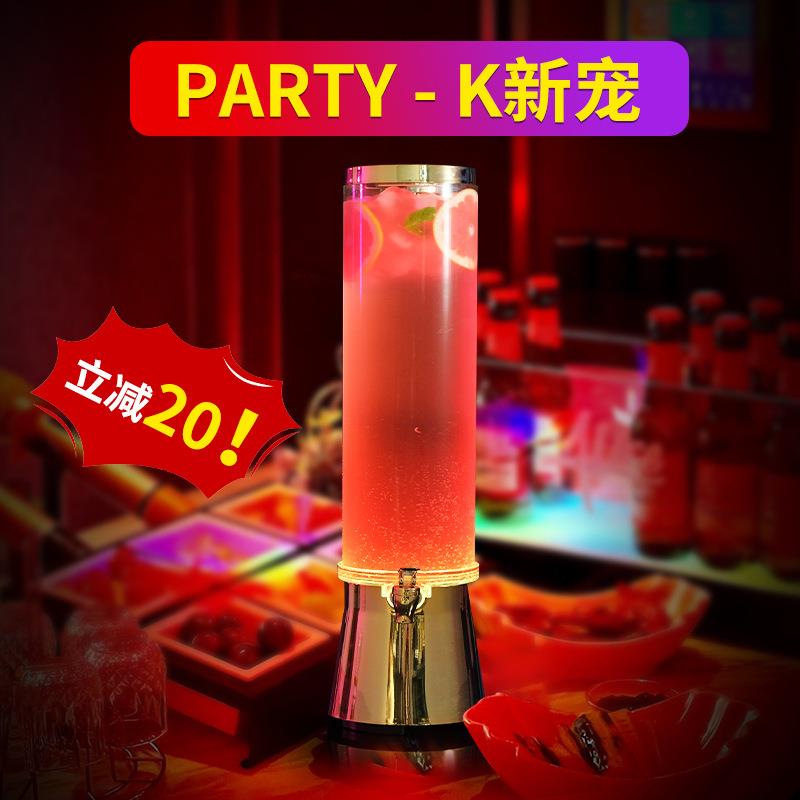 升级款幻酒炮酒吧发光3升啤酒桶带头龙2L酒桶可乐桶红酒小炮网扎