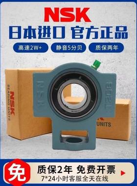 轴承带座UC球TT2024205T20650130T07208209T210进口轴承外面