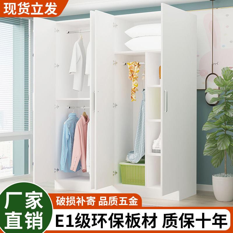 衣柜家用型卧室租小户现代简约经型济厂家直供加固出房简易组装衣