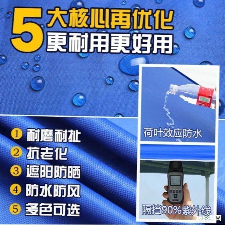 乘x伞234四方四蓬脚大伞防雨帐蓬四米遮阳棚二三米摆JZTx摊四角户