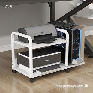 印机物主机一道架脑主机托架置打复印机支架电监控室机箱路由器