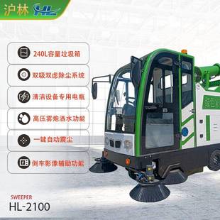 户外全封闭式 市政214环卫清车工业物扫地机业扫保 电动地车驾驶式