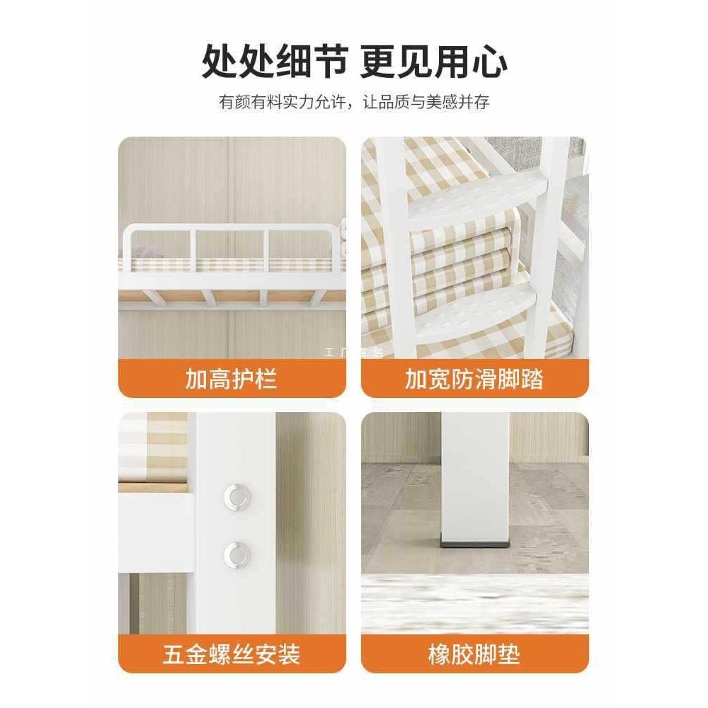 上下铁F8755968床双铺层铁架双人员工宿舍上下床床工人公寓架高子