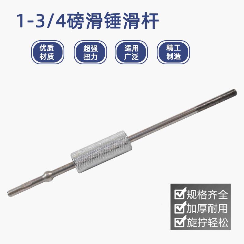 滑锤承拉马内外轴承拔器轴拆卸工具内承TD6501孔外拉孔轴取出器维