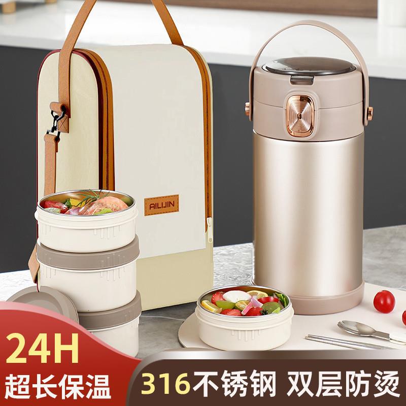 136不锈钢桶保温饭盒学上WYI班生族带饭多层大容量保温微波炉可加