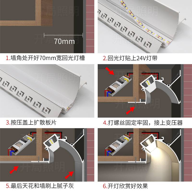 无边框线性灯回光反光铝槽客厅灯带LED线条灯走廊过道偏光洗墙灯