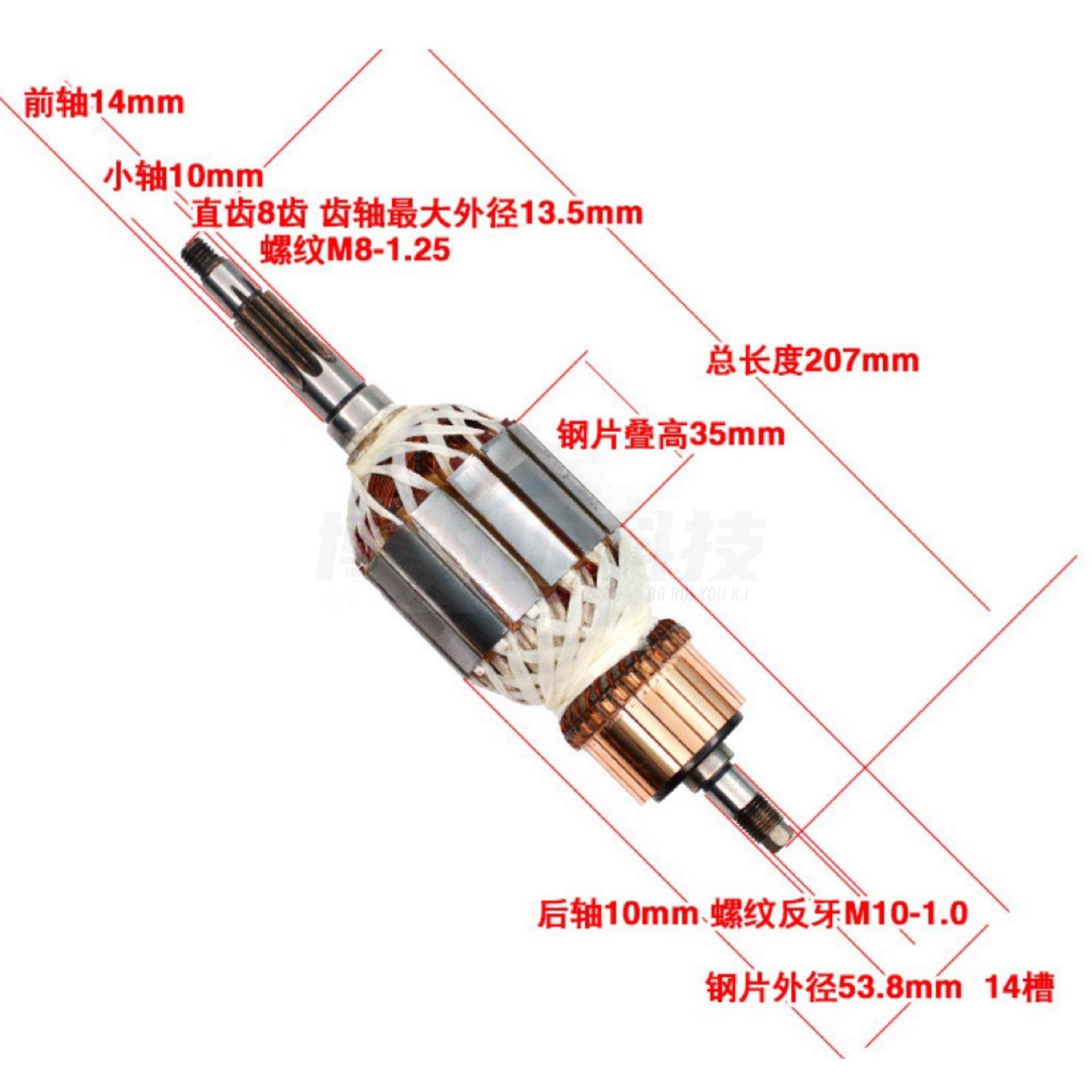 GSH1ELD12VC转子用AC020-动24V电锤电枢转子1614011122电工具配件
