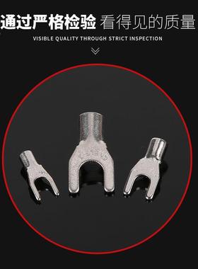 N厂家直销奔龙Y型线耳Y字铜鼻S裸B1.RII25-叉3.2形冷压端子