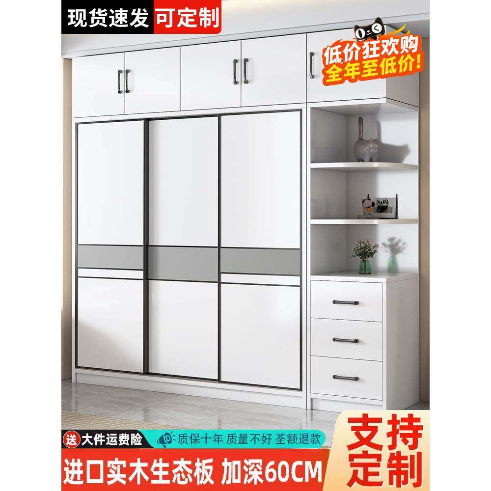 ?推拉门柜家用卧WGM易室全实木济出租衣房新经款简组装收纳儿童大