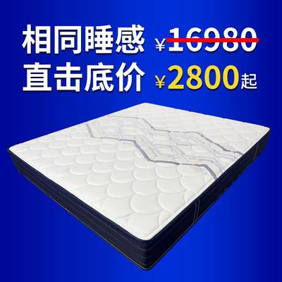 胶金YVZ橡树金妙扣弹乳垫羊毛床垫软簧垫两面床双用席梦思床垫