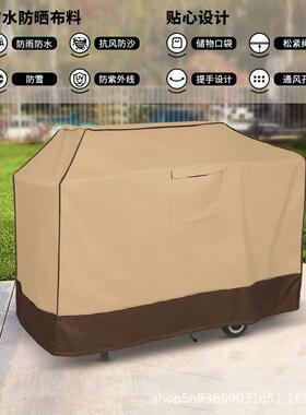 销防尘烤炉罩防水露具防尘罩B热BQ户外台71599烧烤罩户家外家具罩
