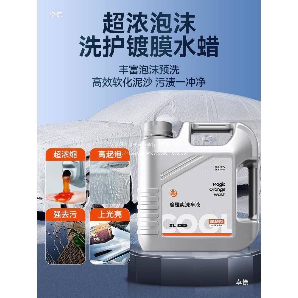洗车工除具全套尘tlznyj#s灰尘洗工具车汽车收泡沫液家庭拖把套装