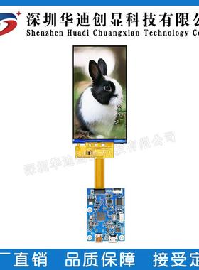 84.1寸tft无品牌/显示屏mipi接口720*10高清分辨率l彩2屏驱动NV30
