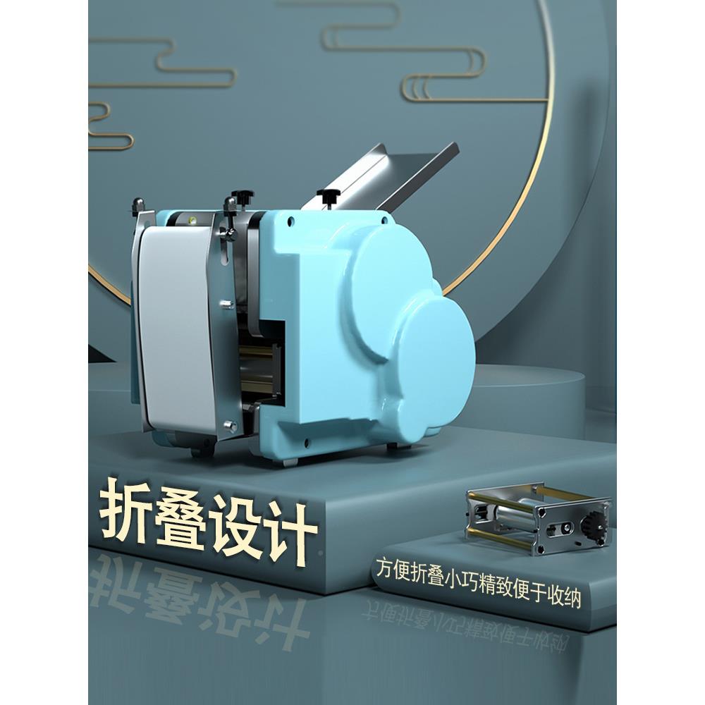 蒸饺饺子皮包机云吞FIB全子自动混沌工皮机手仿商用多功能家用垒