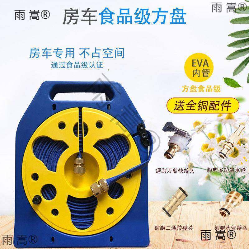 房车专用658加水管注水管驾可收改纳自加游户外露营装备大全房车,家庭/个人清洁工具,一次性抹布,淘宝优惠券,粉丝福利购,淘宝优惠卷