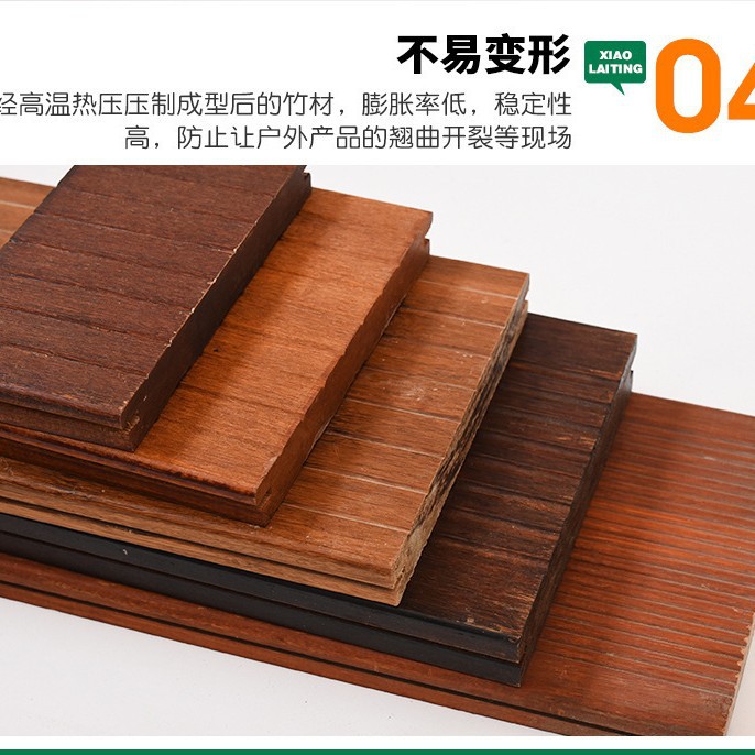 户外阳台防腐木地板防潮耐磨