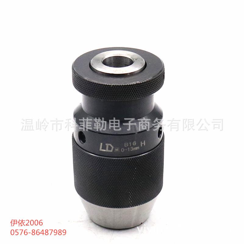 中性彩盒包0装自式钻夹头.6紧氏-6B10/1-10B12莫锥柄钻夹头R8LAM