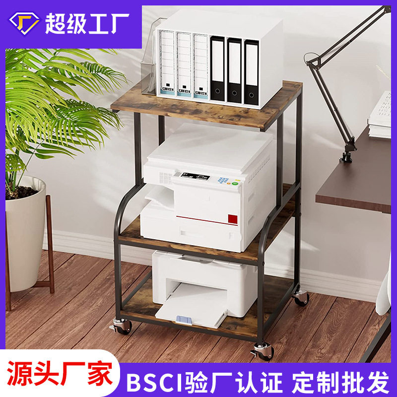 跨境打印机架子办公置物架复印机架可移动主机多层落地收纳架边几
