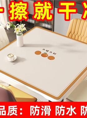 正方桌13677桌布免洗防油水桌面保形护垫四方形餐桌垫防烫皮革面